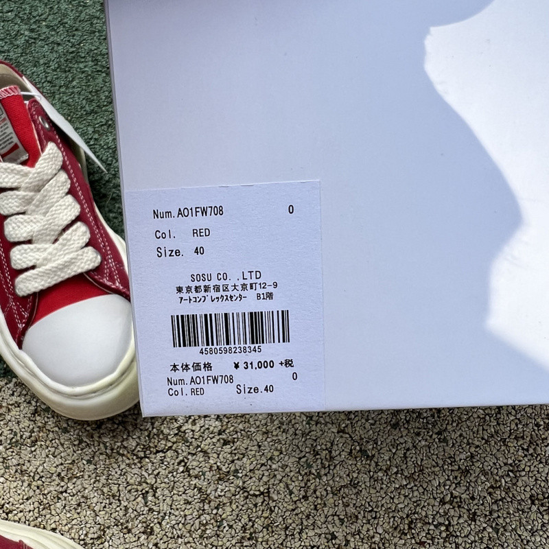 mmy sneaker 0067