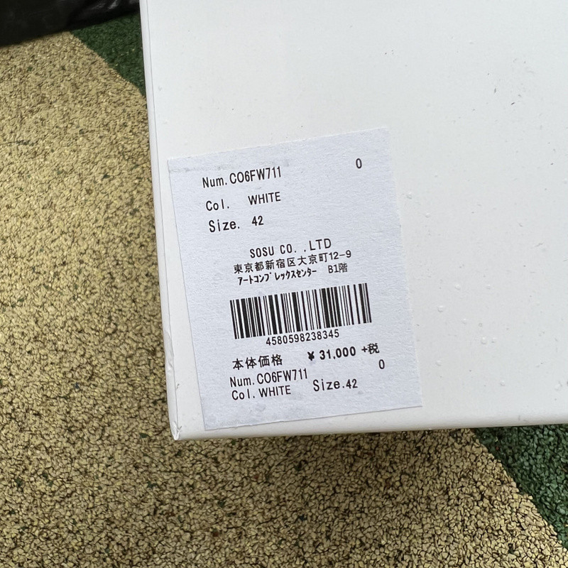 mmy sneaker 0068