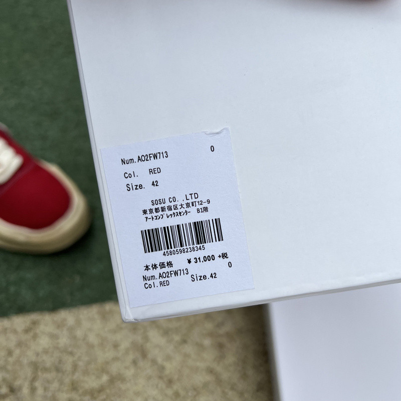mmy sneaker 0061