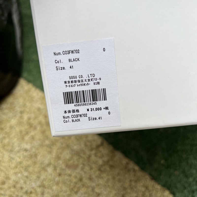 mmy sneaker 0059