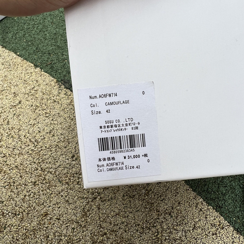 mmy sneaker 0063