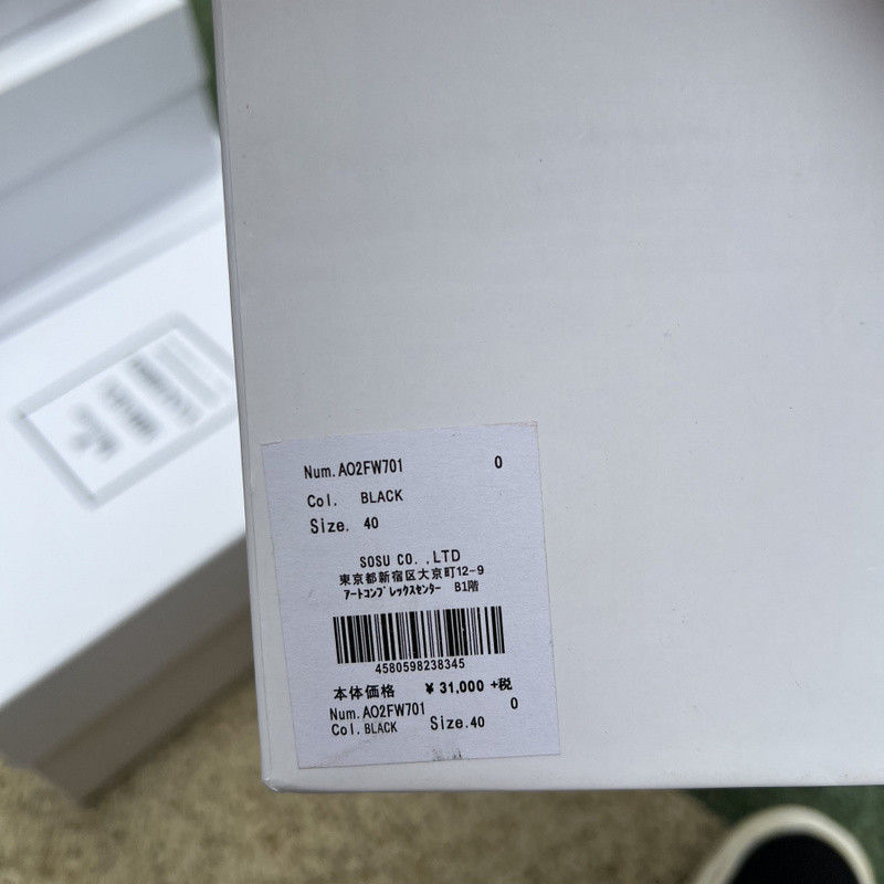 mmy sneaker 0058
