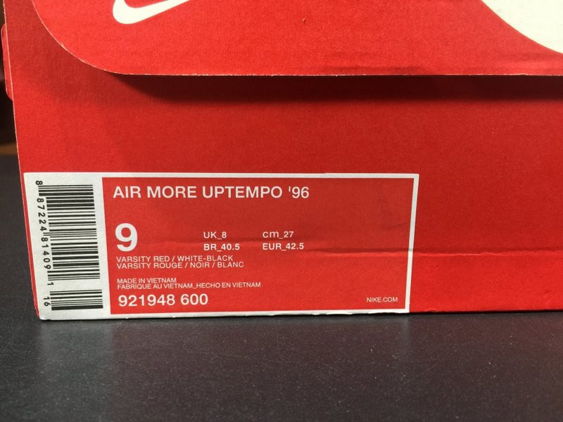 air more uptempo bulls hoops pack (2017) 921948-600