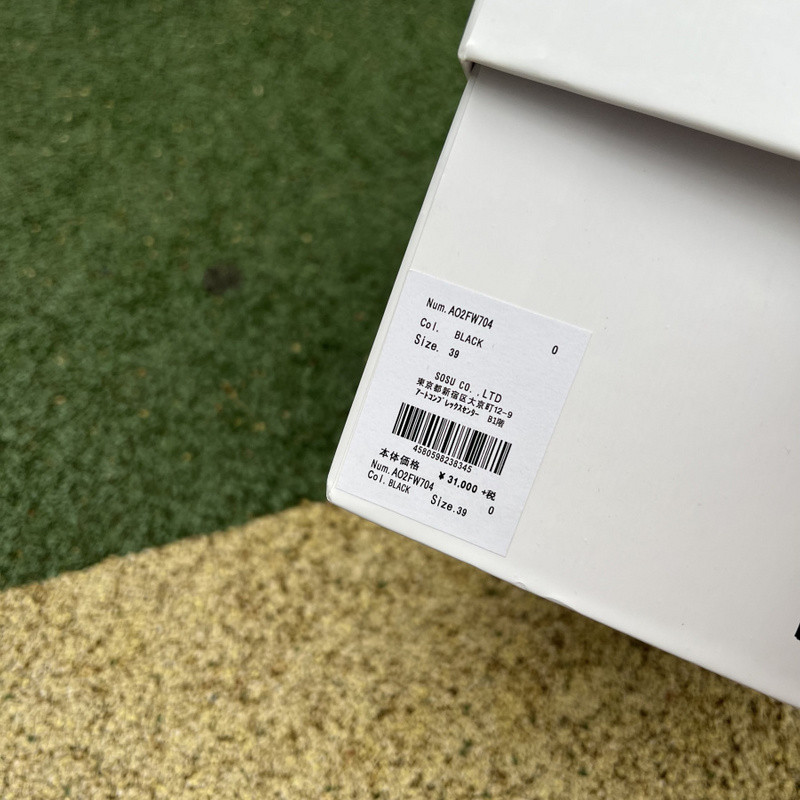 mmy sneaker 0057