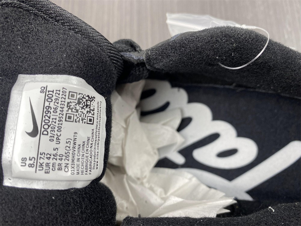 air max 1 patta waves black dq0299-001
